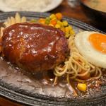 ハンバーグステーキ