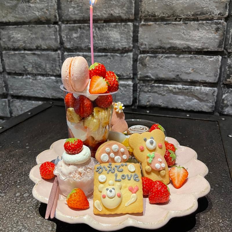 くまお森のプレート(わかりません)