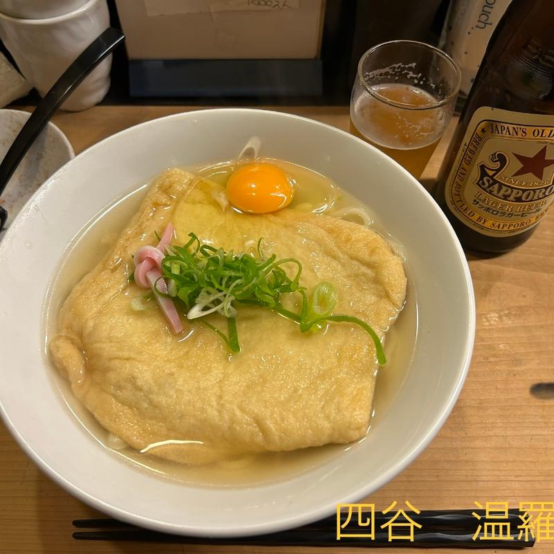 きつねうどん(手打ちうどん 温羅)