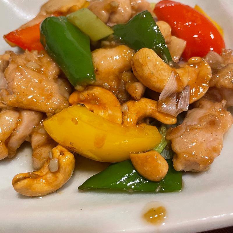 若鶏カシューナッツ炒め(宝珍樓 向河原店)