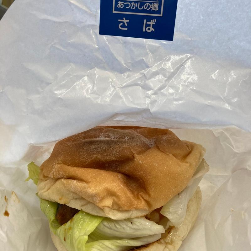 国見バーガークラシック（さば味噌）メガドリンクセット(国見バーガー&ジェラテリア)