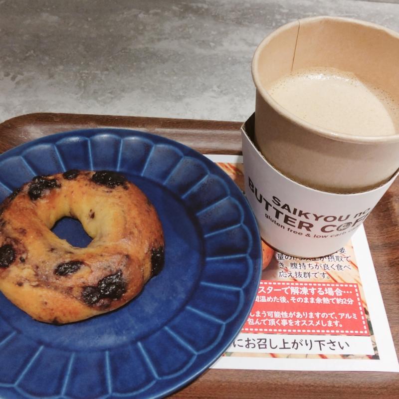 バターコーヒー(最強のバターコーヒー)