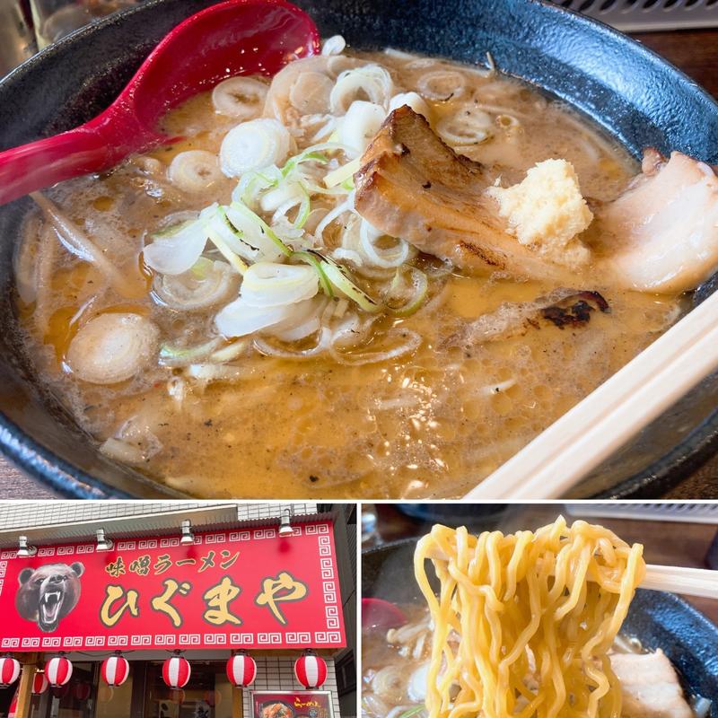 味噌ラーメン(味噌ラーメンひぐまや仙台国分町店)