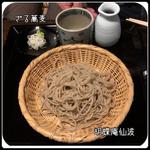 ざる蕎麦（1枚）