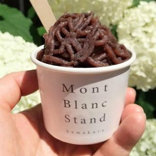 黒豆(Mont Blanc Stand)