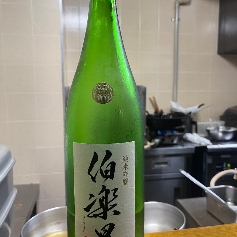 伯楽星(よもぎ)