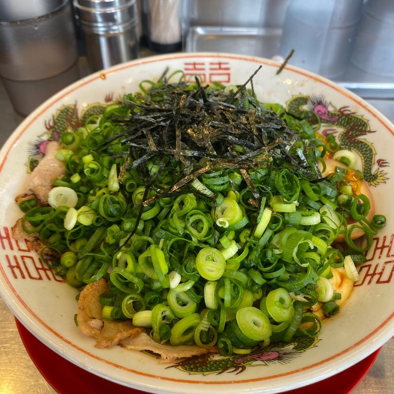 ゆず胡椒おろし油そば(らー麺専門店 どん)
