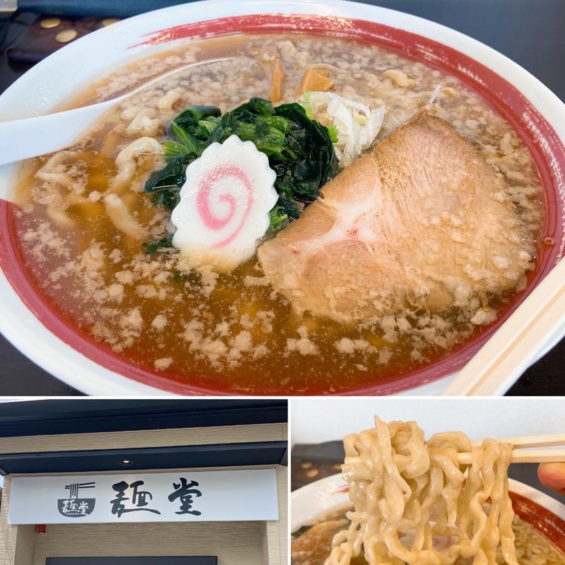 あごだしラーメン大(OMOUMA麺堂)
