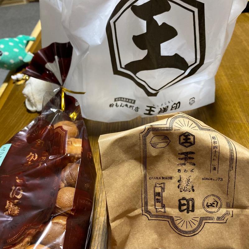 ベビーカステラ(王様印(キングじるし)蛍池店)