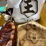 ベビーカステラ