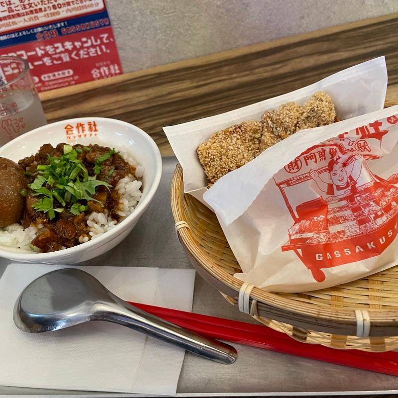 ルーロー飯(合作社 新宿本店)