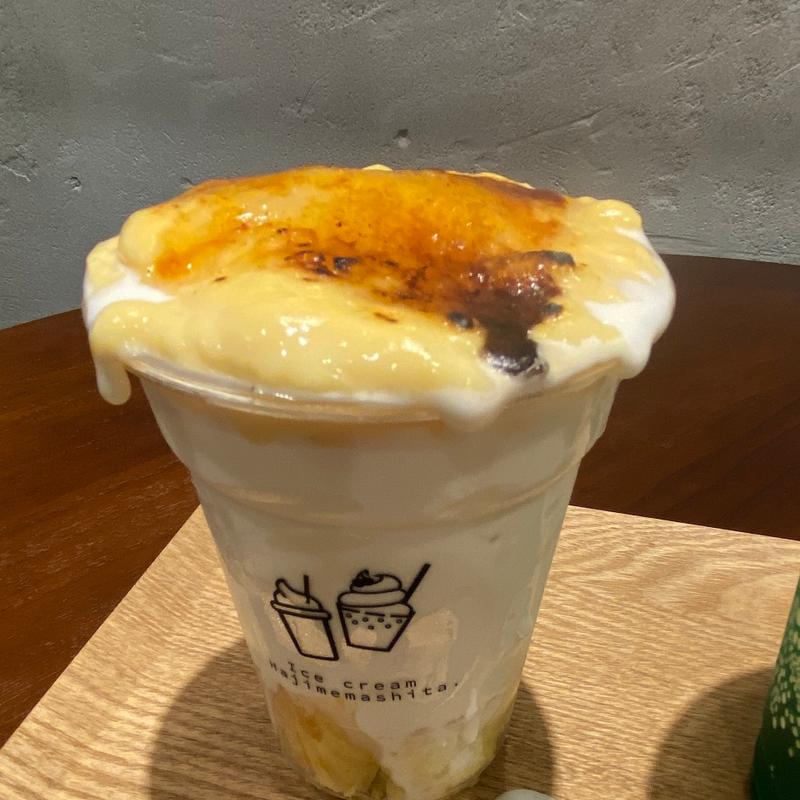 クリームブリュレ(アイスはじめました。)