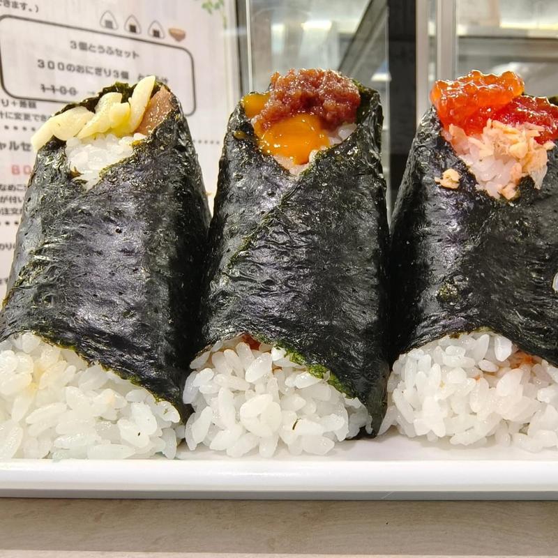 おにぎり(おにぎり ぼんご 大塚本店)