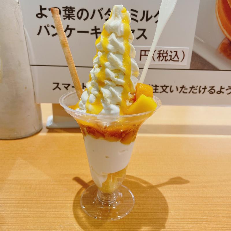 パイナップルとマンゴーのブレンドソフトパフェ(ミルク&パフェ よつ葉ホワイトコージ 新千歳空港店)