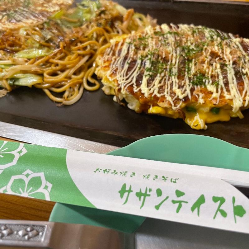 (サザンテイスト )