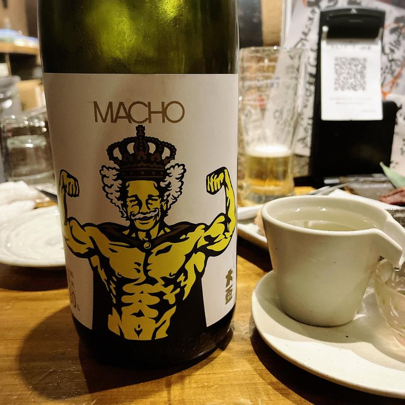 MACHO(なかめのてっぺん 本店 )