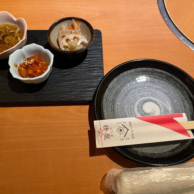 お通し(三代目　桝屋)