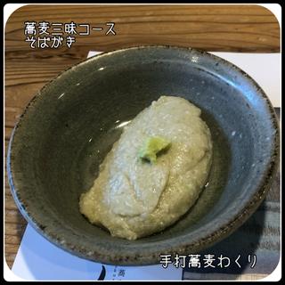蕎麦三昧コース　そばがき(手打蕎麦わくり)