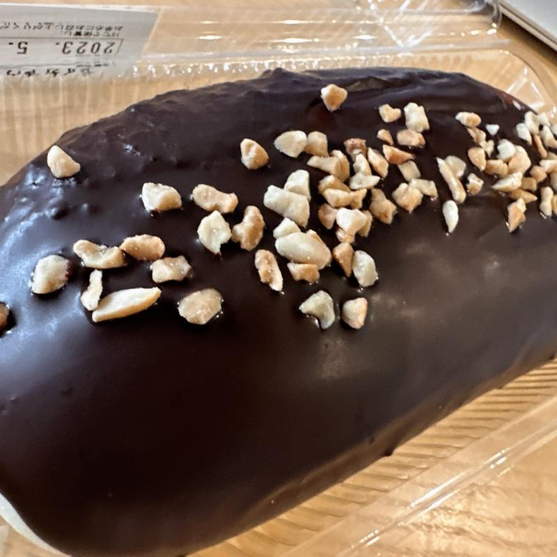 エクレア(焼きたてコッペ製パン)