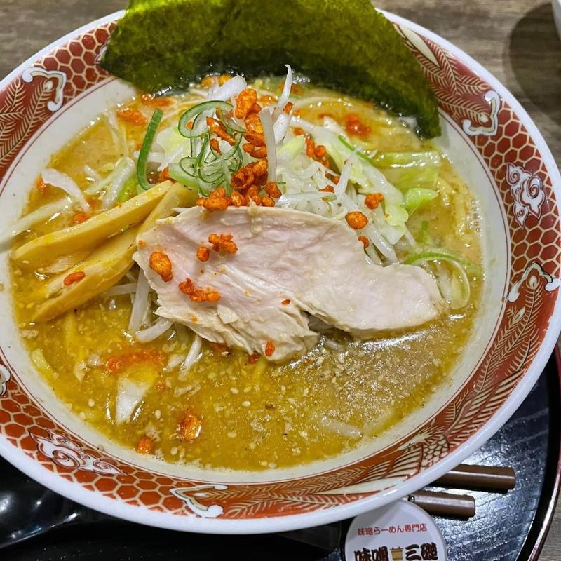 白味噌ラーメン(味噌三礎)