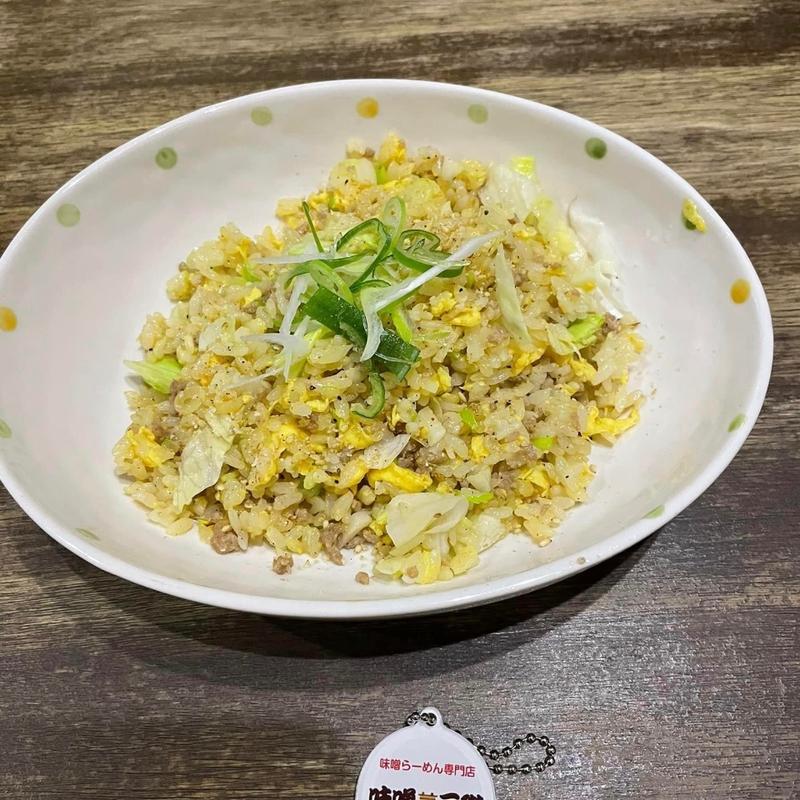 半チャーハン(味噌三礎)