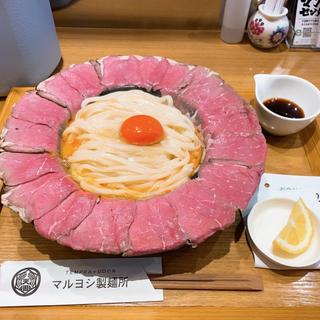 肉釜玉うどん(マルヨシ製麺所)