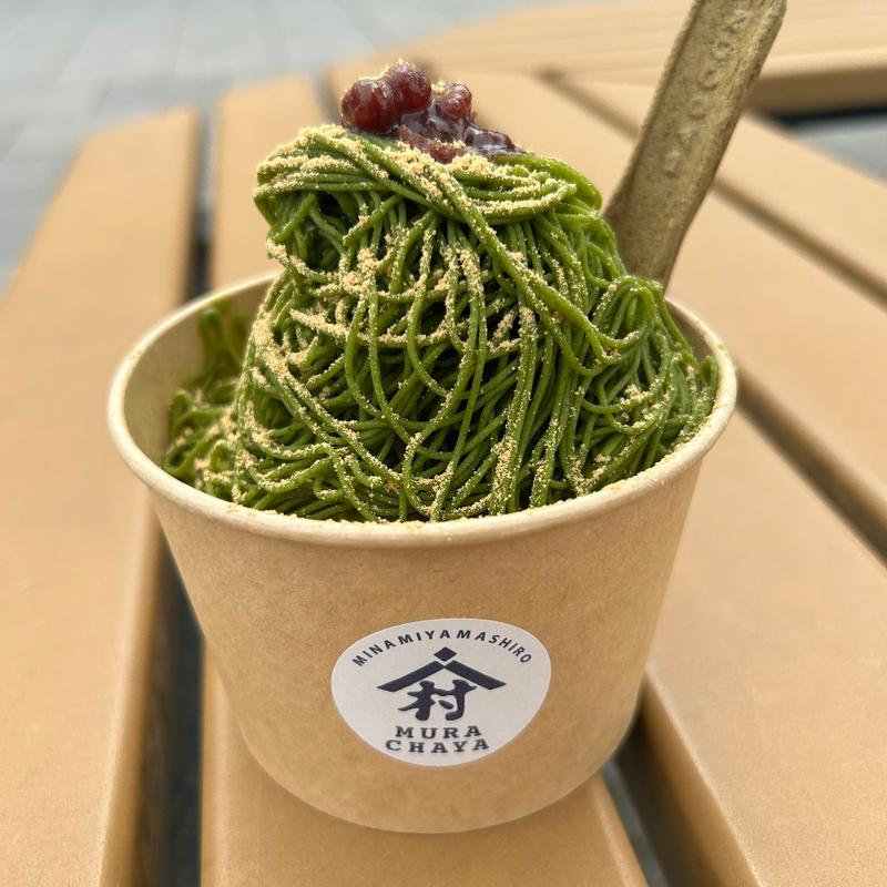 煎茶モンブラン(村茶屋（道の駅 お茶の京都みなみやましろ村）)