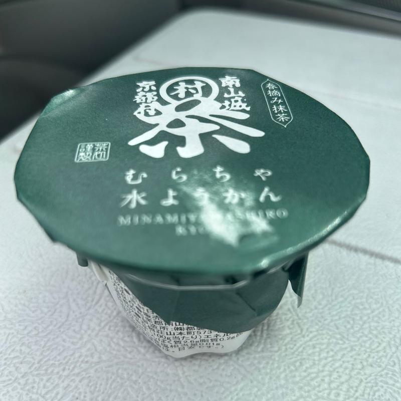 むらちゃ水ようかん(村茶屋（道の駅 お茶の京都みなみやましろ村）)