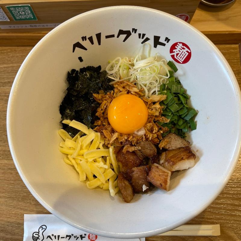 まぜそば(ベリーグッド麺)