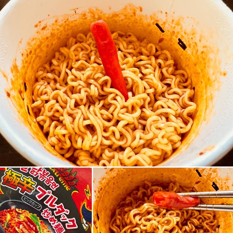 極辛ブルダック(トライアル八千代店食料品売り場)