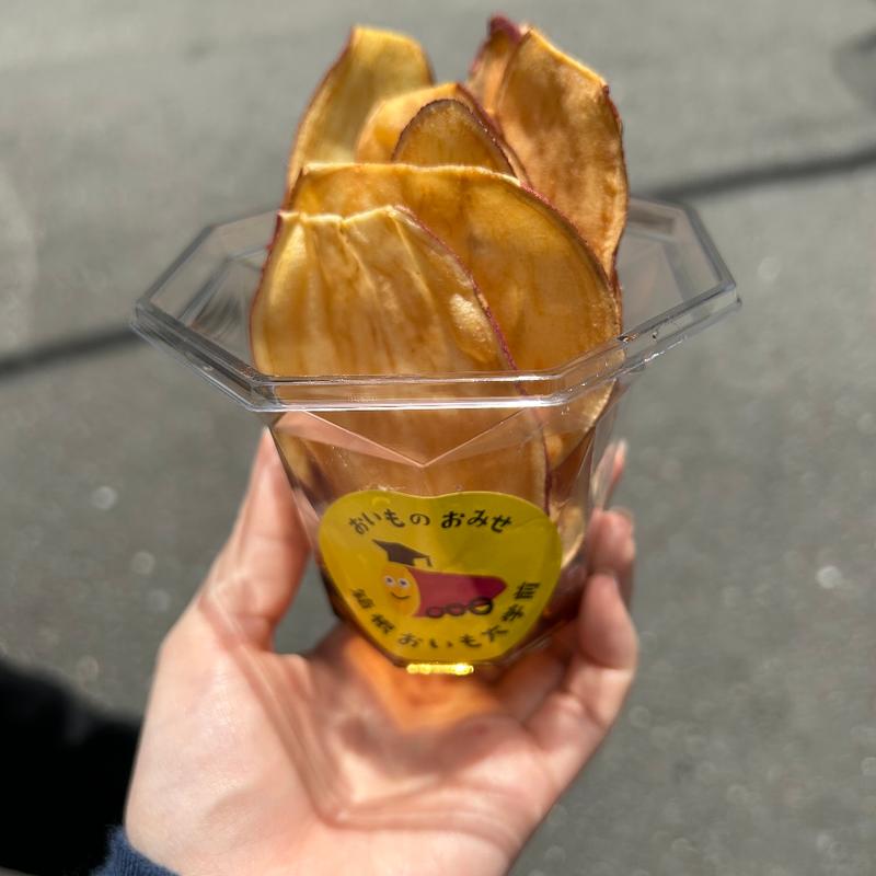 おいもちっぷ(さつまいも専門店 箱根おいも大学前)