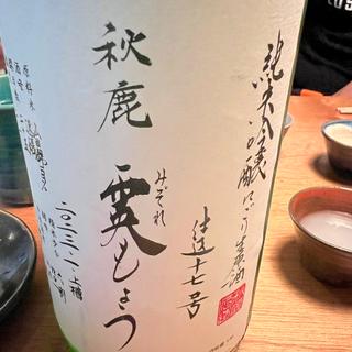 日本酒(霙もよう)(やきとりshira)