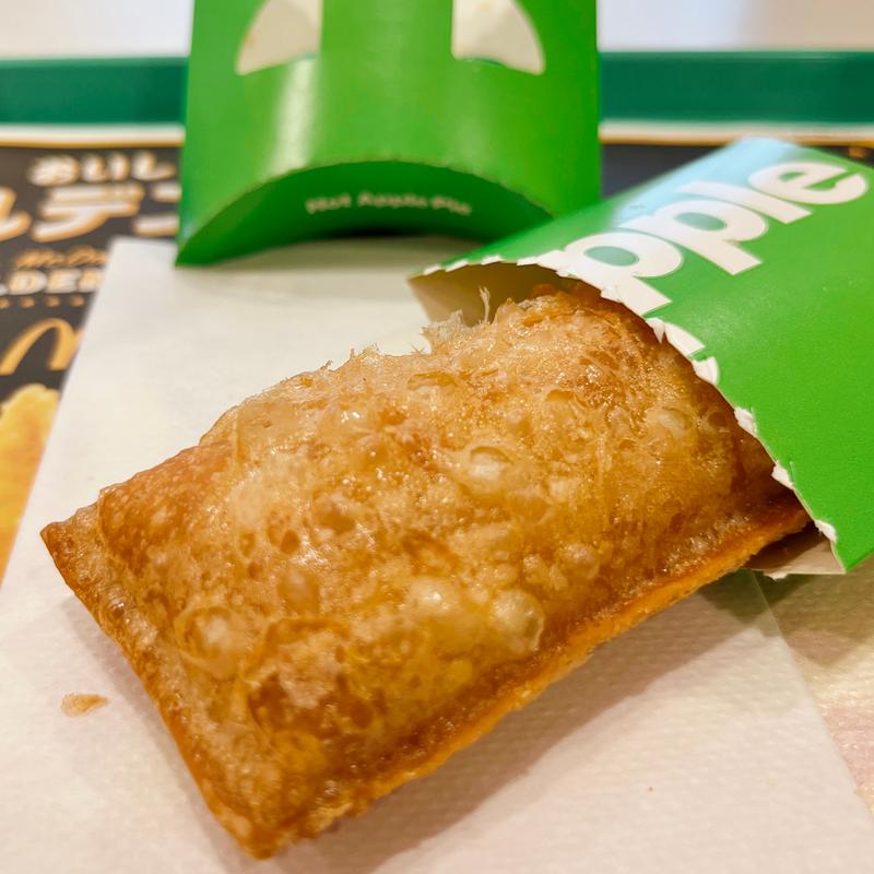 ホットアップルパイ(マクドナルド 第一京浜鮫洲店)