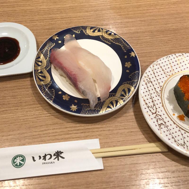 (いわ栄 イオンモール岡山店 （IWASAKA）)