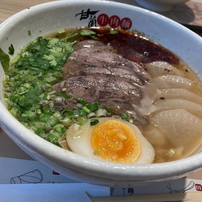 甘蘭牛肉麺(甘蘭牛肉麺 樹モールプラザ店)