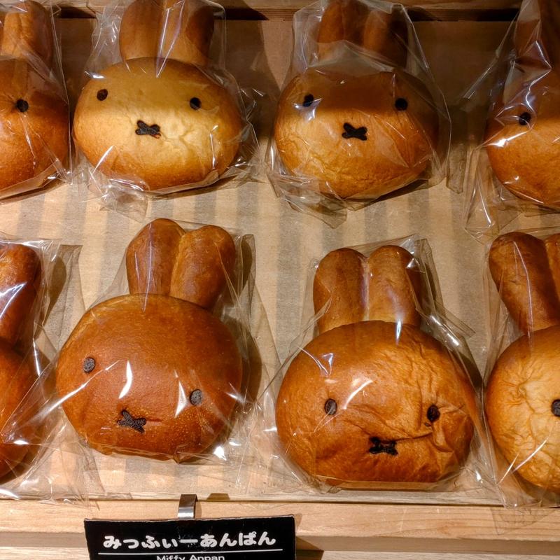 みっふぃーあんぱん(みっふぃー森のきっちん 軽井沢店)