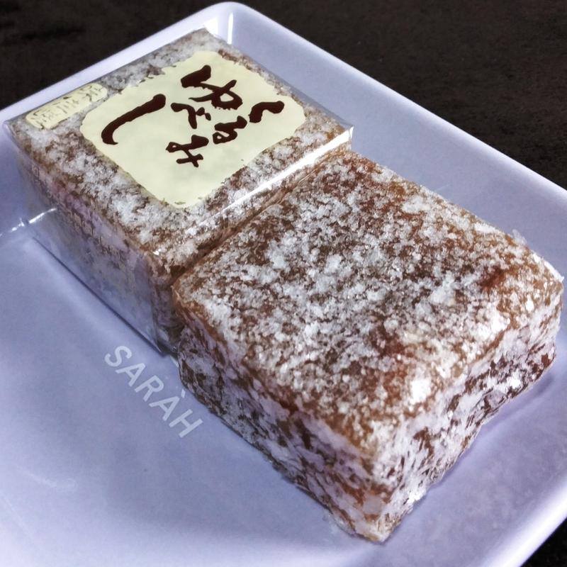 くるみ柚餅子(仙台菓子処味佳嵯 エスパル仙台店(本館) （仙台菓子処味佳嵯(MIKASA)）)