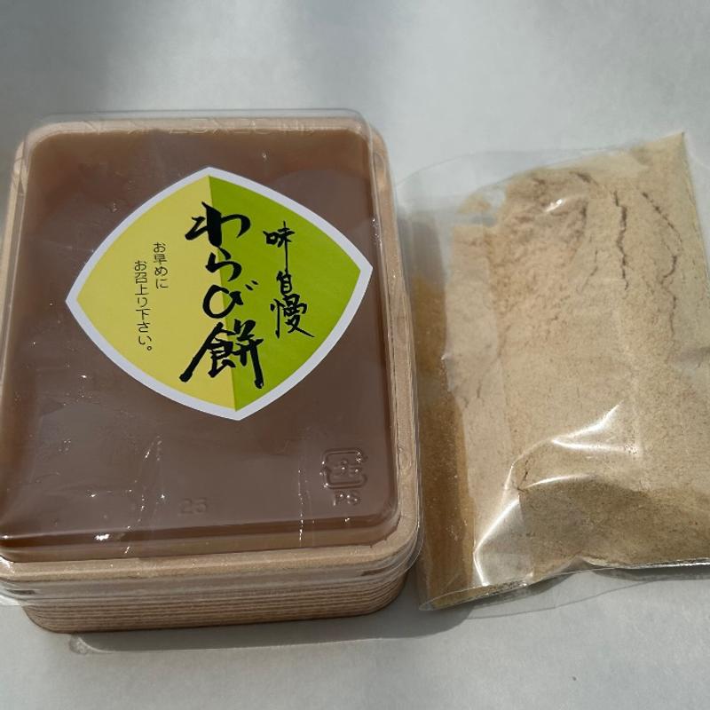 わらび餅(遠州屋 )