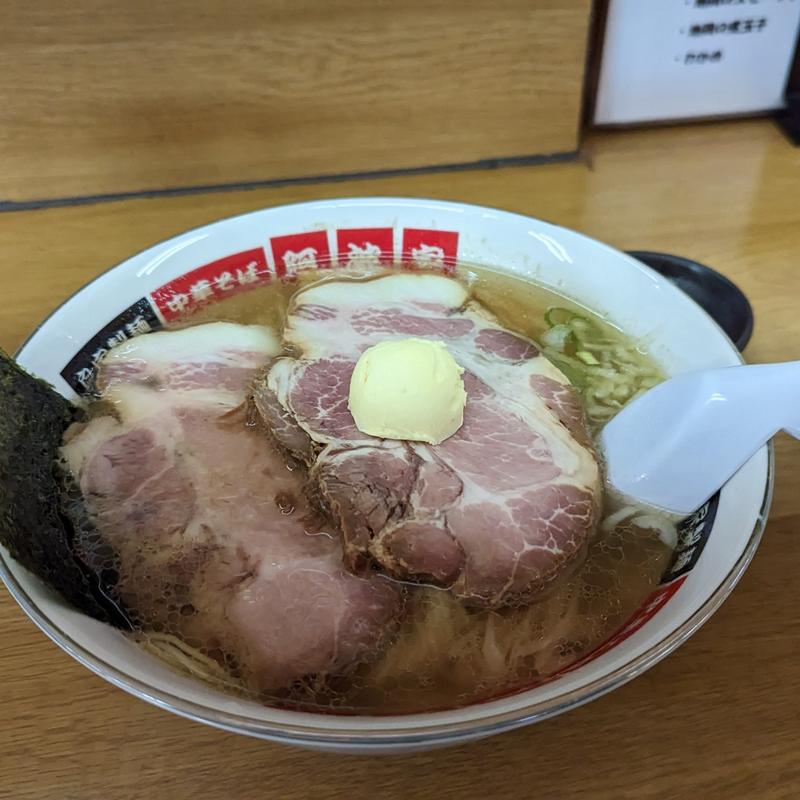 塩バターラーメン(中華そば 栃木 阿波家)