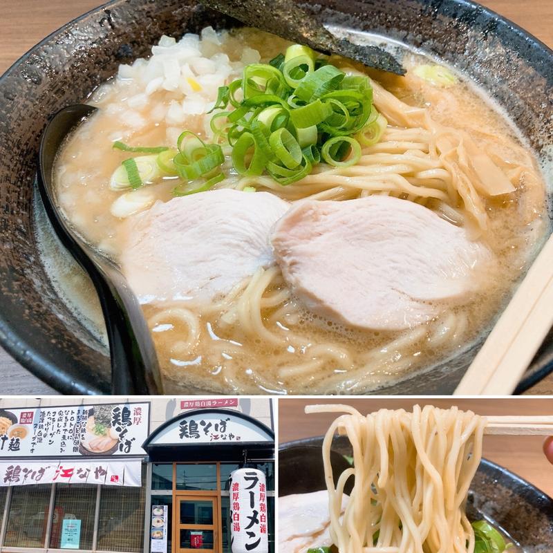 濃厚鶏白湯ラーメン醤油(鶏そば江なや 長町店)