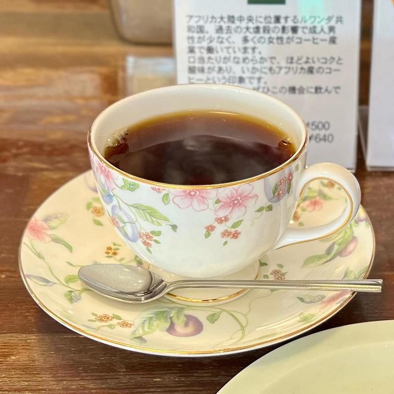 ドミニカ　ティピカ(自家焙煎 東出珈琲店 （ヒガシデコーヒーテン）)