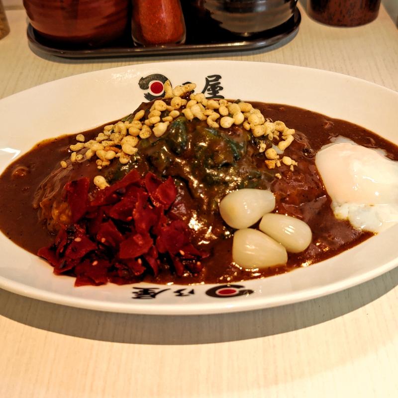 たっぷりホウレン草カレー  温玉のせ(日乃屋カレー 横浜石川町店)
