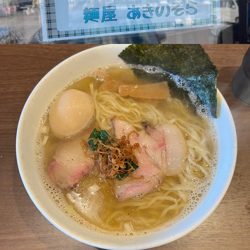 (麺屋 あきのそら)
