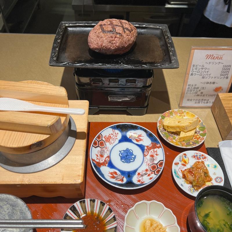 熟成和牛レアハンバーグ定食240g(釜元はん米衛中目黒店)