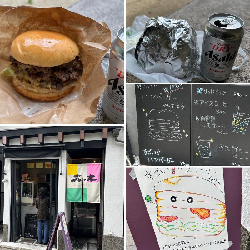 ごっついハンバーガー(花の木サンドイッチ 六角店)