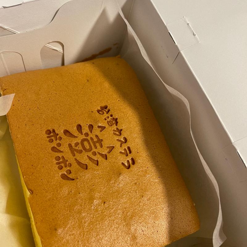 台湾カステラポンポン(澎澎(ポンポン) EKIZO神戸三宮店)