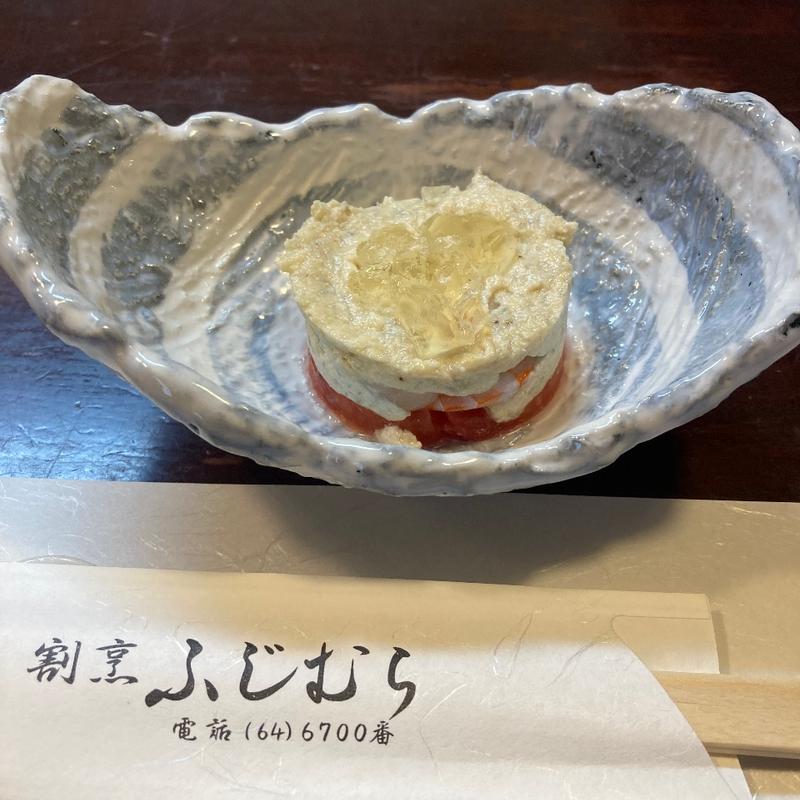 先付け(割烹 ふじむら )