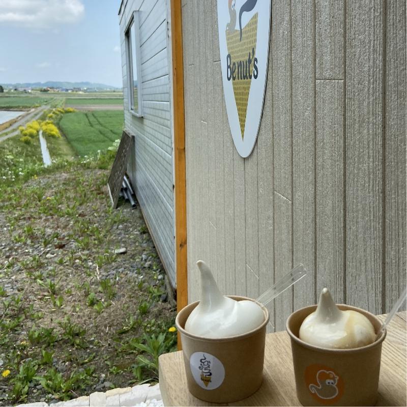 ソフトクリーム(Be nut's び〜なっつ)