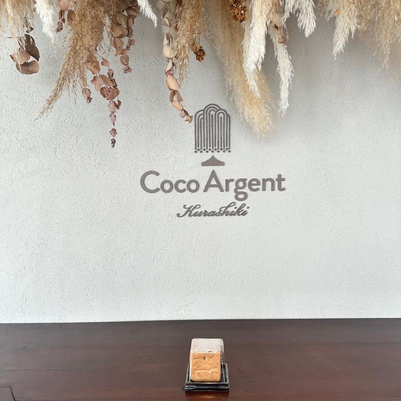 生キャラメルシュークリーム(Coco Argent)