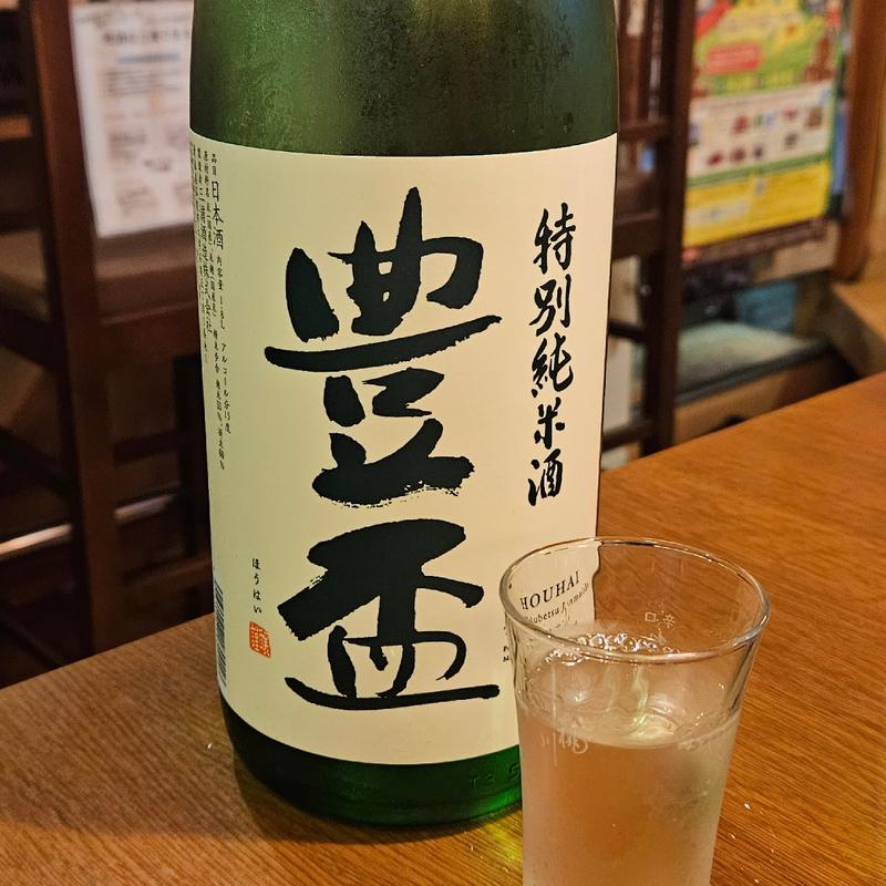 青森「豊盃 特別純米酒」(青森PR居酒屋 りんごの花)